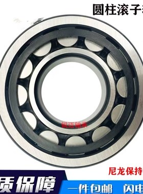 进口德国轴承N NU NJ NF2315 2316 2317 2318 2319E.M1.E.TV