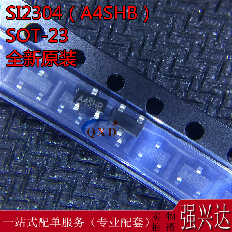 贴片三极管 SI2304/CJ2304 丝印 A4SHB SOT23 N沟道场效应管