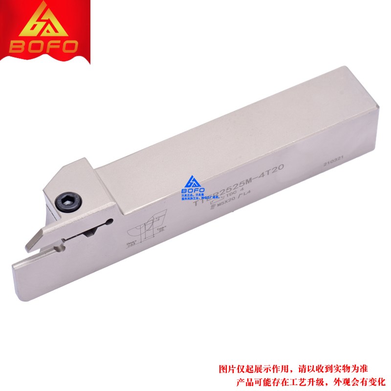 外径切断切槽刀杆 TTER/TTEL 1616H/2020K/2525M -2T17/3T20/4T25