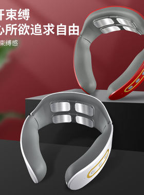 智能6头颈椎理疗按摩仪迷你充电脉冲颈椎仪颈部肩颈按摩器护颈仪