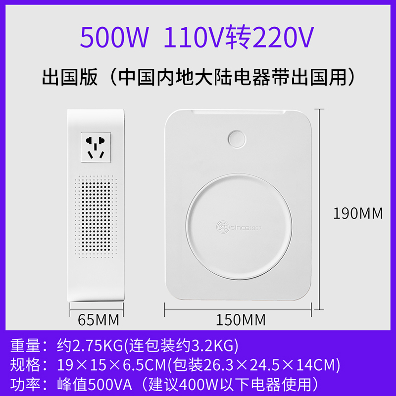 舜红变压器220v转110v100电源电压转换器2000W美国日本电饭煲家用