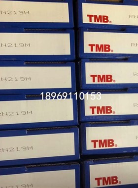 杭州天马TMB轴承 N2206EM  2506EM NUP306EM