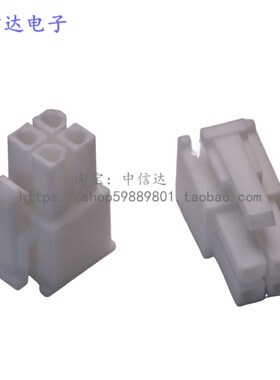 5557公壳 连接器接插件 带扣胶壳 双排 VO防火等级 2P-24P 乳白色