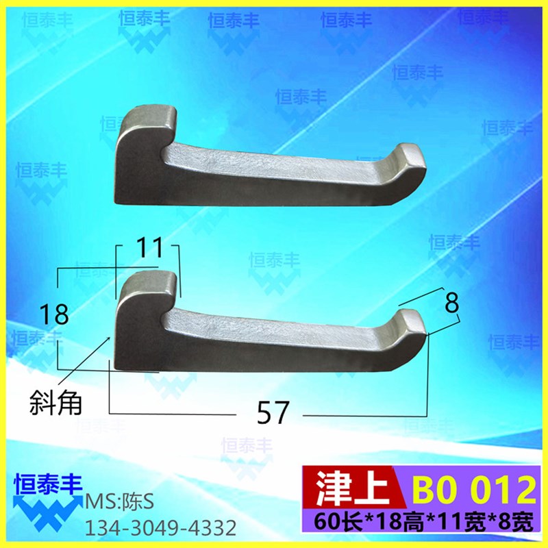 走心机津上开闭爪卡爪/BO12硕方数控车床爪子自动车床57长