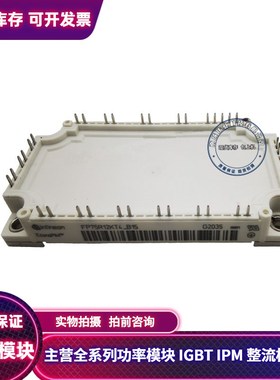 FP50R12KT3 FP75R12KT3 FP75R12KT4-B15 FP75R12KE3 BSM50GP120