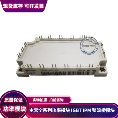 FP50R12KT3 FP75R12KT3 FP75R12KT4-B15 FP75R12KE3 BSM50GP120