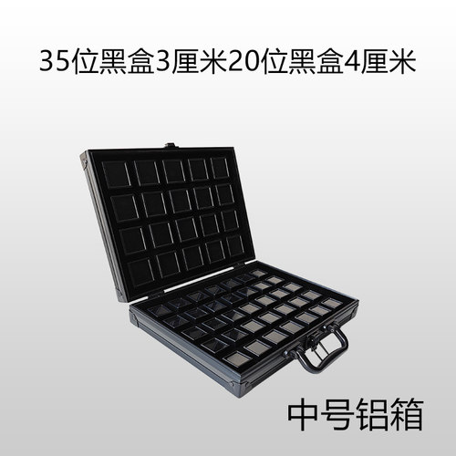 珠宝收纳盒钻石彩宝盒展示首饰样品铝箱透明塑料戒面裸石盒子