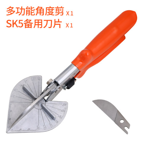 45度U型封边扣条角度剪90度电木工PVC线槽包边生态板卡条角度剪刀