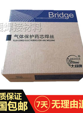 天津大桥THY-QD127气体保护堆焊药芯焊丝QD127O耐磨电焊丝1.6/1.2