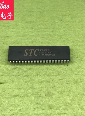 STC89C58升级版STC90C58RD+40C-PDIP40 全新