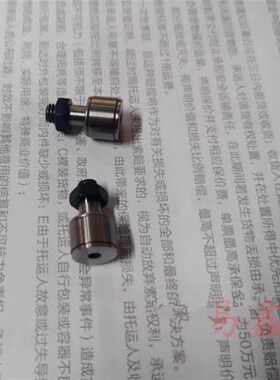 微型凸轮轴承随动器 BPB01 BPB02 BPB11 -d2.5 -d3 -d4 -d5  -d6