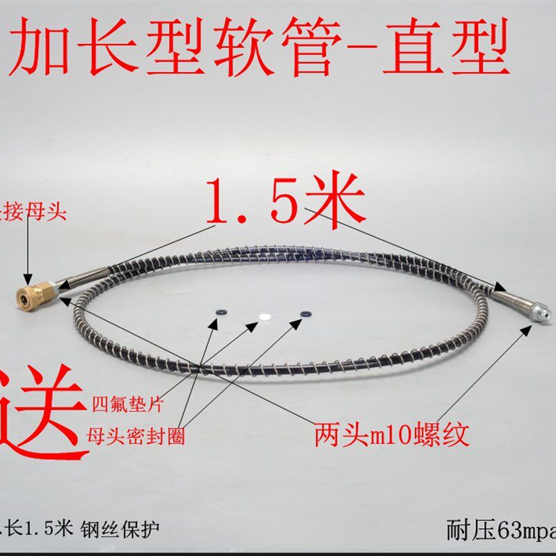 高压打气筒40mpa配件充气管打气机充气泵30mpa软管8mm快接母头