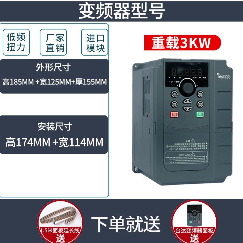 台达重载变频器三相380v11/15/18.5/30/37/45/75KW55千瓦调速器