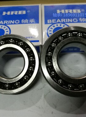 哈尔滨调心轴承2312 2313 2314 2315 2316 2317 2318 ATN K