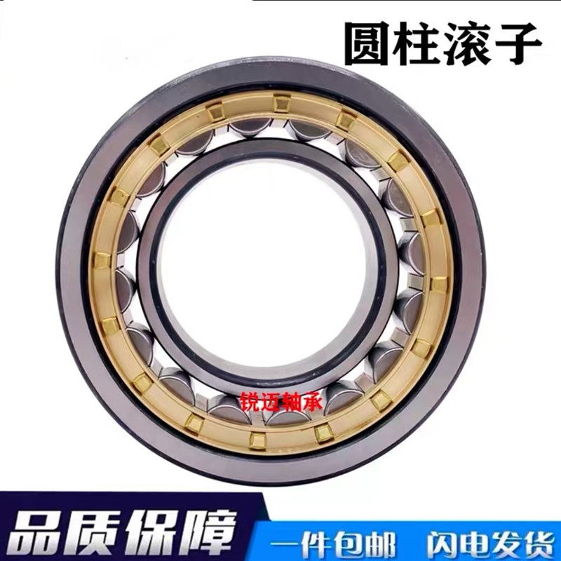 进口德国轴承N NU NJ NF 405 406 407 408 409 410 E.M1.E.TV