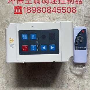 380V工业成都 3kw环保空调调速控制220V 冷风机变频器1.5KW 2.2
