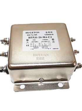 380V三项三线交流电源滤波器HT531-20-M4-C3 20A L8三相抗干扰