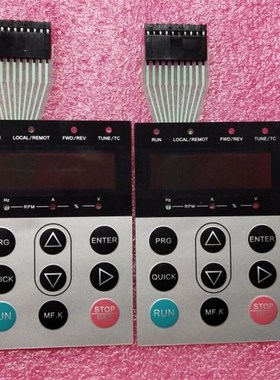 MD500E系列MD480/MD290变频器按钮面板贴膜操作按键纸汇川编程