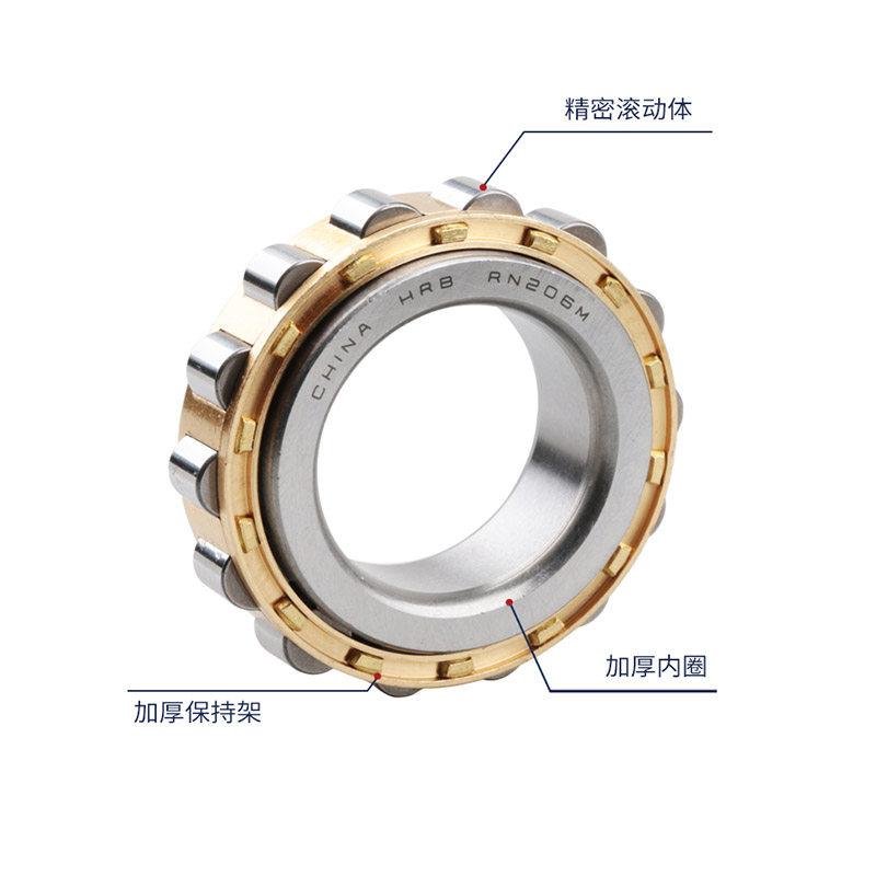 HRB哈尔滨圆柱滚子轴承RN2304 2305 2306 2307 2308 2309 2310EM