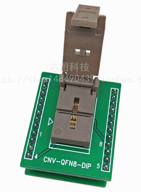QFN8/DFN8/DFN2X2-8L(0.5)/WSON8间距0.5 IC芯片老化测试座烧录座