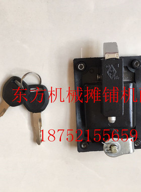 徐工装载机后机罩盖锁 300F 321500F 521临工953N机盖锁 门锁拉手