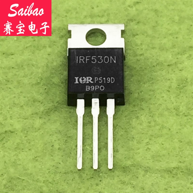 场效应管IRF530N原装全新 赛宝