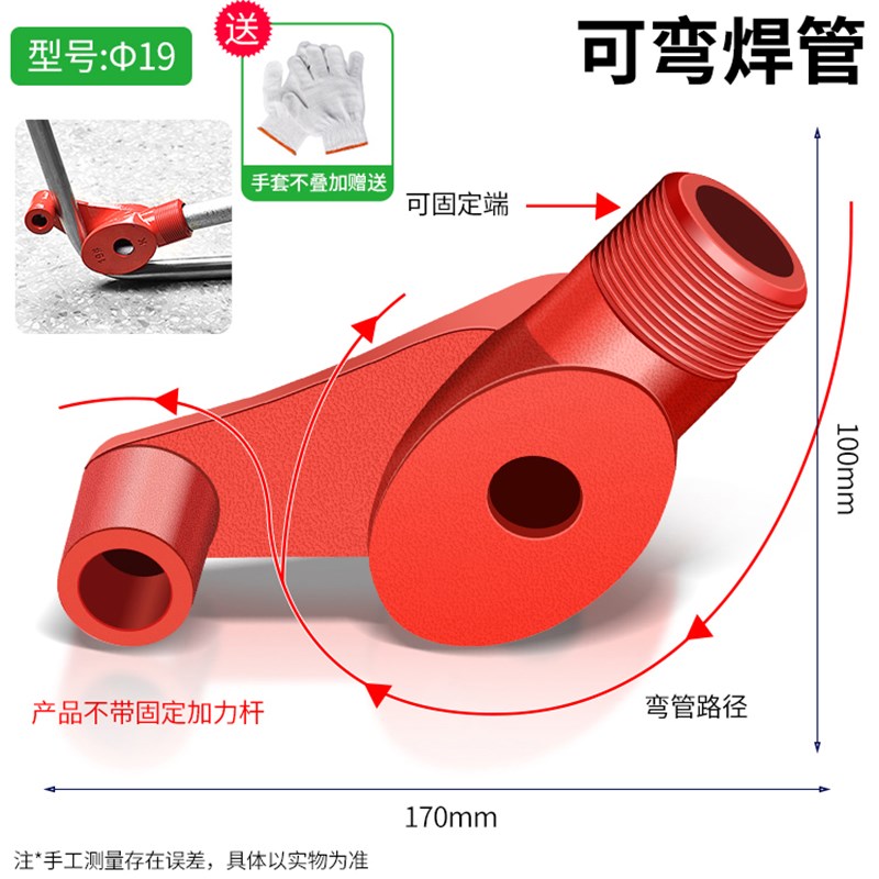保联弯管器手动弯管神器铜铁管镀y锌钢管KBG/JDG20电工线管折管器