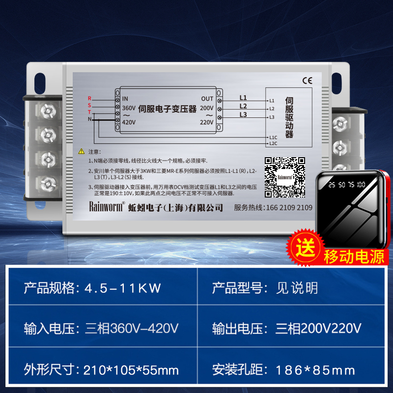 三相智能伺服电子变压器380V变220V200V驱动器电机电压转化器