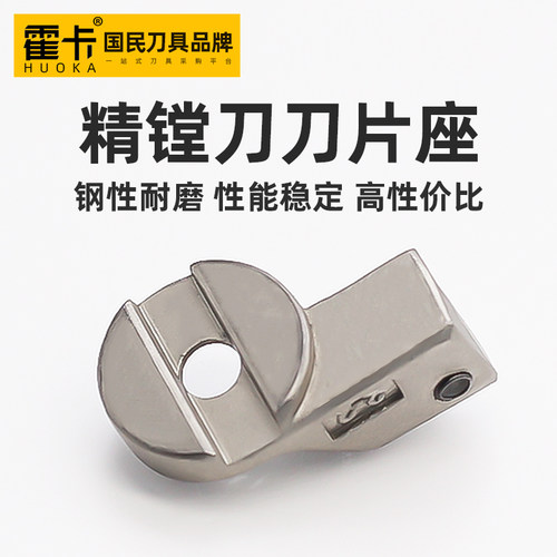 BMB精镗刀专用刀片座ENH 1 2 3 4 5 6精镗头专用刀片座TC TP刀片