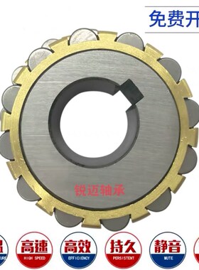 减速机偏心轴承15UZE20959T2 15UZE20971T2 15UZE20987T2