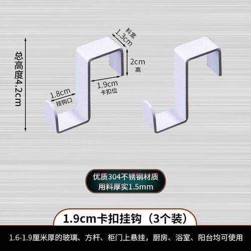 不锈钢s型橱柜门后无痕挂钩z型厨房浴室活动卡扣黑色挂衣钩免打孔