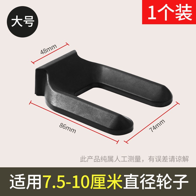 轮子固定器冰箱转椅滑轮防滑防移位卡扣卡轮器滚轮防跑家具阻挡器图片