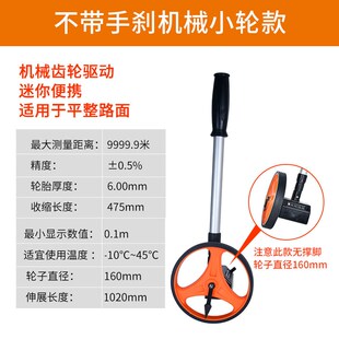 电尺子显手推式测数距轮车测滚NC305机械测距仪精度量地量路测