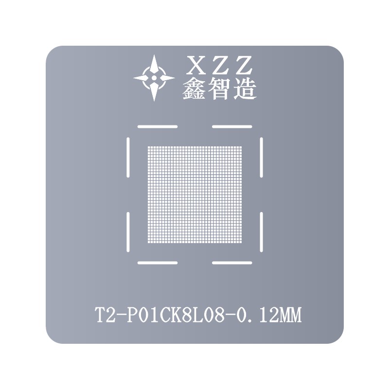 鑫智造T2 Mac笔记本A1989/A1990/A2H159/一代/二代 芯片植锡钢网