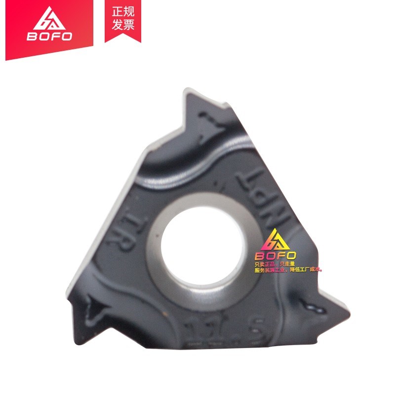 60度美制锥管内螺纹刀片11IR 16NR 8/11.5/14/16/18/27NPT不锈钢