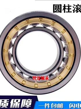 进口德国轴承N NU NJ NF2305 2306 2307 2308 2309 E.M1.E.TV