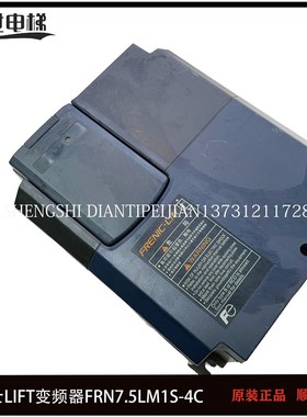 富士变频器LIFT电梯专用FRN7.5LM1S-4C/FRN11LM1S-4C 7.5KW/11KW