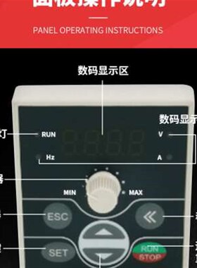 四方变频器E5504T0015通用设备雕刻机变频器电机80V 15KW