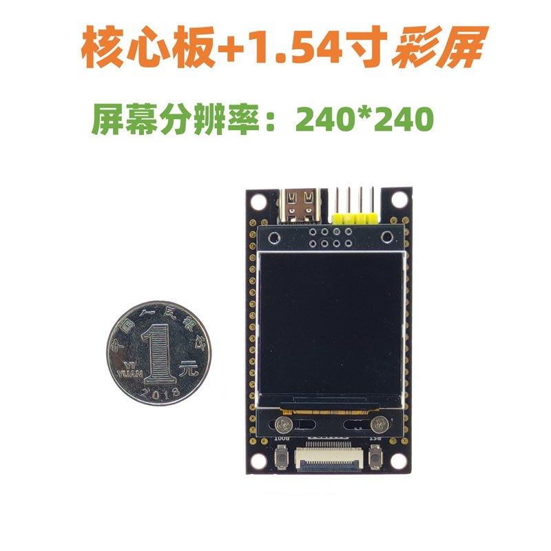 STM32H743开发板  核心板  反客 STM32H743VGT6最小系统  替代750图片