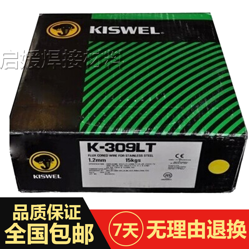 高丽K-250HT堆焊药芯焊丝K-250HT堆焊耐磨电焊P丝2.0/1.6/1.2