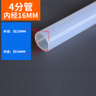 氧气管增氧气泵鱼缸分流器配件专用打氧水泵4分管水族养鱼4mm气管