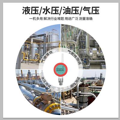 NB压力表LoRa无线压力表4G无线压力远传