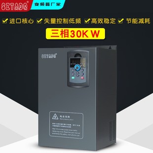 台频达重载型变频器30KW三相380V挤出机变频器空压机调速30KW