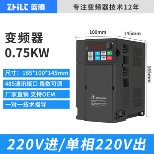 蓝腾三相380V变频器水泵电机单相220变380V调速器0.75 4KW 1.52.2