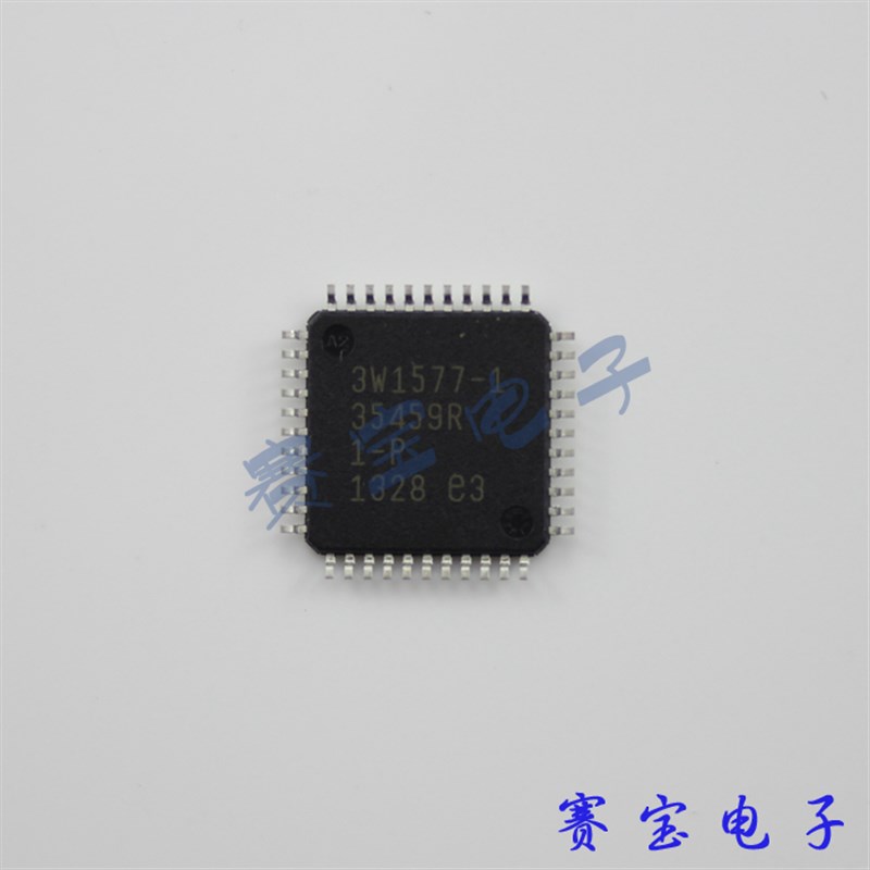 贴片44-TQFP ATMEGA16A-AU AVR单片机 8位 AVR 16K闪存 赛宝