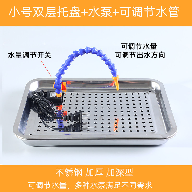 玉雕水循环装置滴水盘水泵家用工作台滴水器翡翠雕刻打磨工具神器,工业油品/胶粘/化学/实验室用品,实验室漏斗,淘宝优惠券,粉丝福利购,淘宝优惠卷