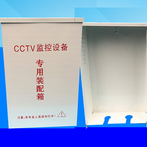 监控防水箱室外防雨箱监控专用配电箱CCTV监控设备电源盒180款箱