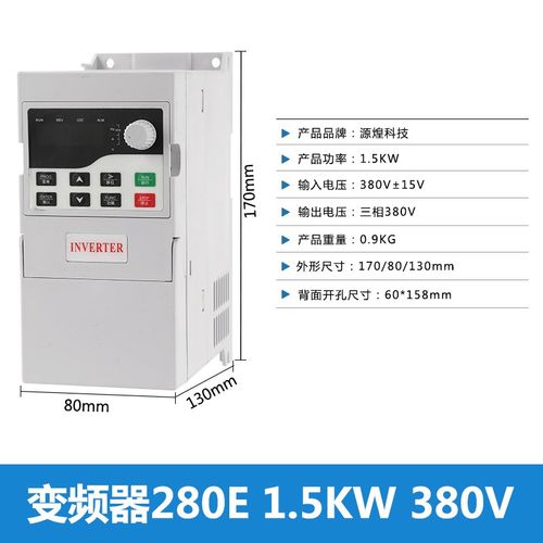 变频器1.5/2.2/4/11/15/22KW30/37/45/55千瓦三相380V风机调速器