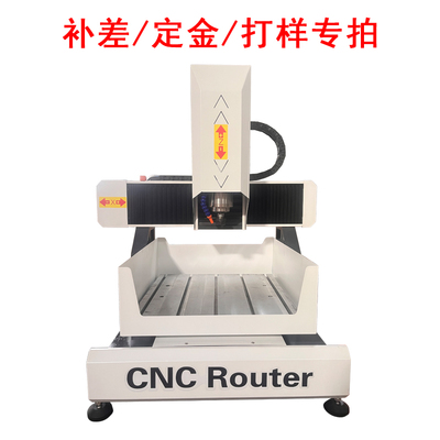 桌面4040铸铝CNC雕刻机小型全自动数控雕铣机玉石金属塑料PVC蜜蜡