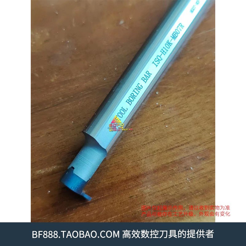 高速钢抗震 小孔径大切深逗号刀杆 H08J/H07H/H10K -MB07R